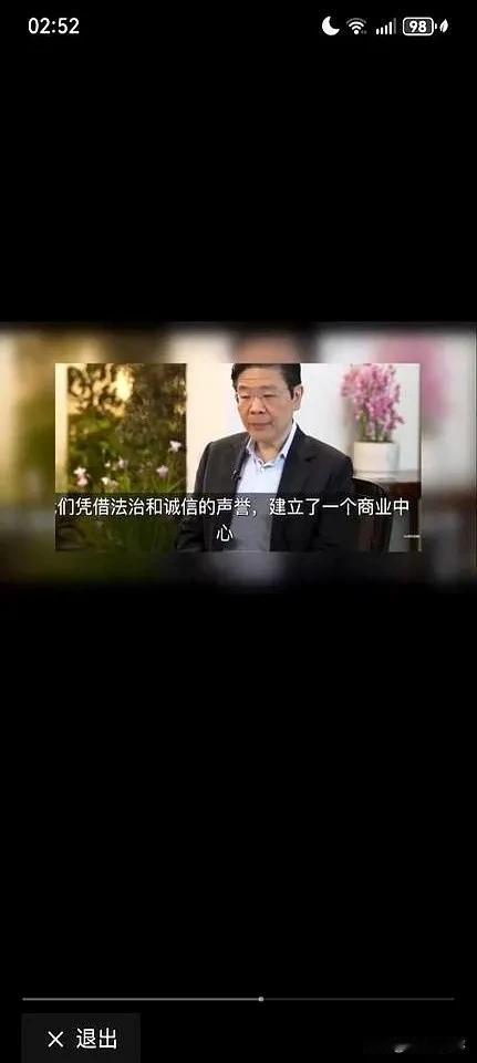 新加坡把话挑明了。别想利用我，绕开美国的规矩，搞事情。谁敢这么干，我就配合美