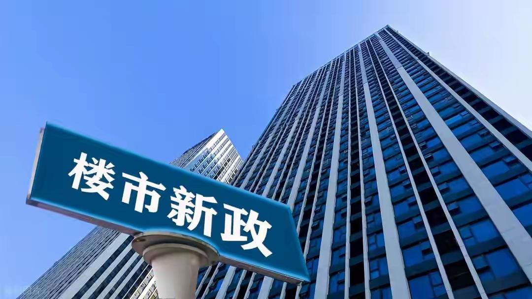 完整榜单2026年房价又要启动上涨了吗一夜之间，朋友圈刷屏的不是别的，而是