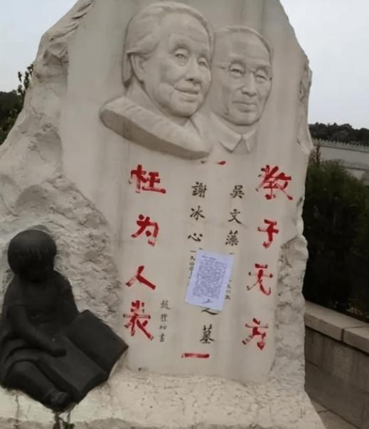 1997年，冰心长子趁妻子出国，将比自己小40岁的情人带回家过夜。后来他为了分割