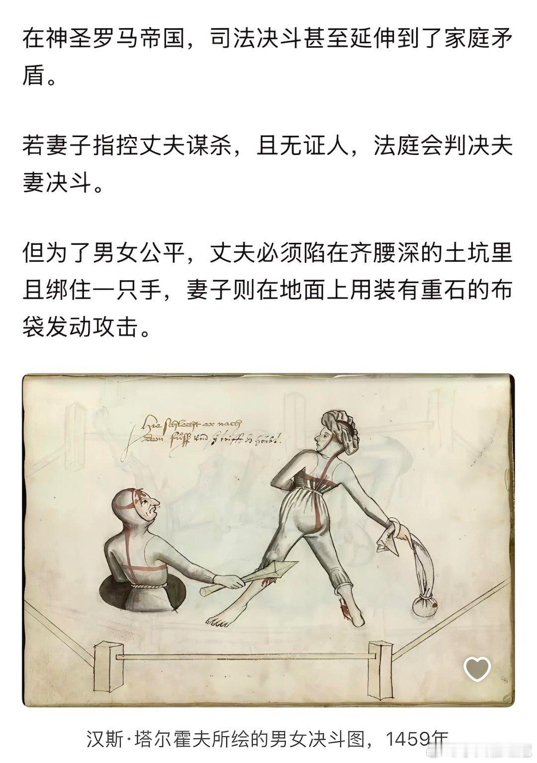 德国真的是民风剽悍，真正的战斗民族
