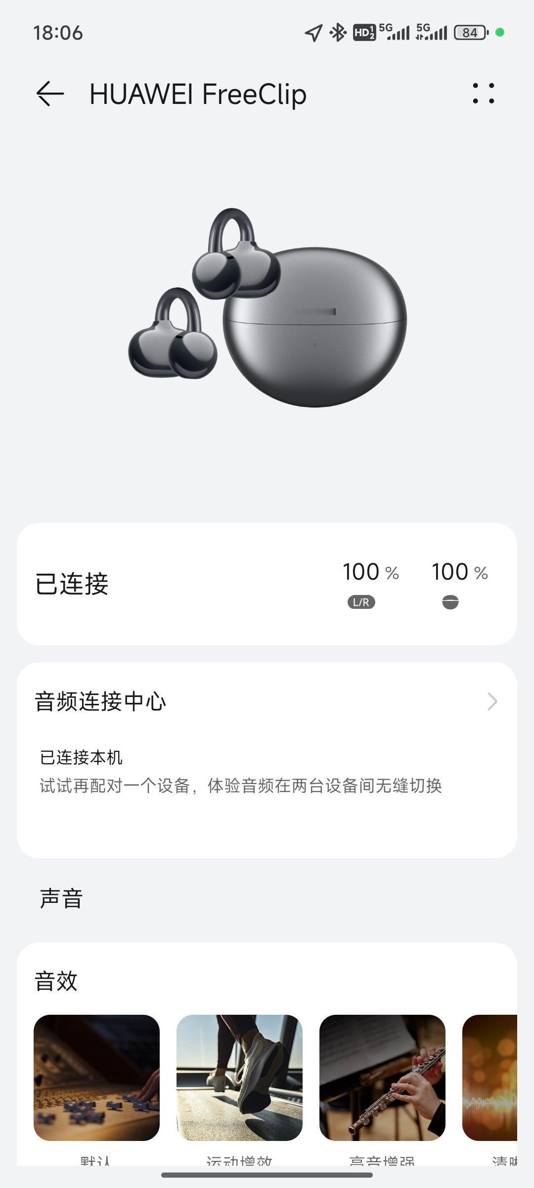 中高端耳机还是得看华子和果子，你米有些下饭了​​​