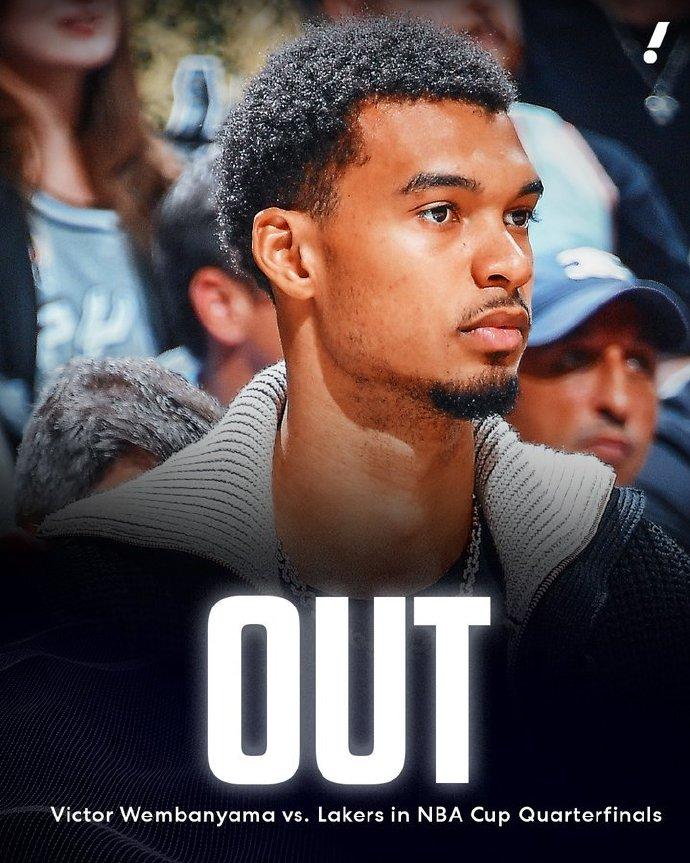 NBA杯对阵湖人，文班亚马确认缺席！在对阵勇士的比赛最后，文班亚马已经休战了