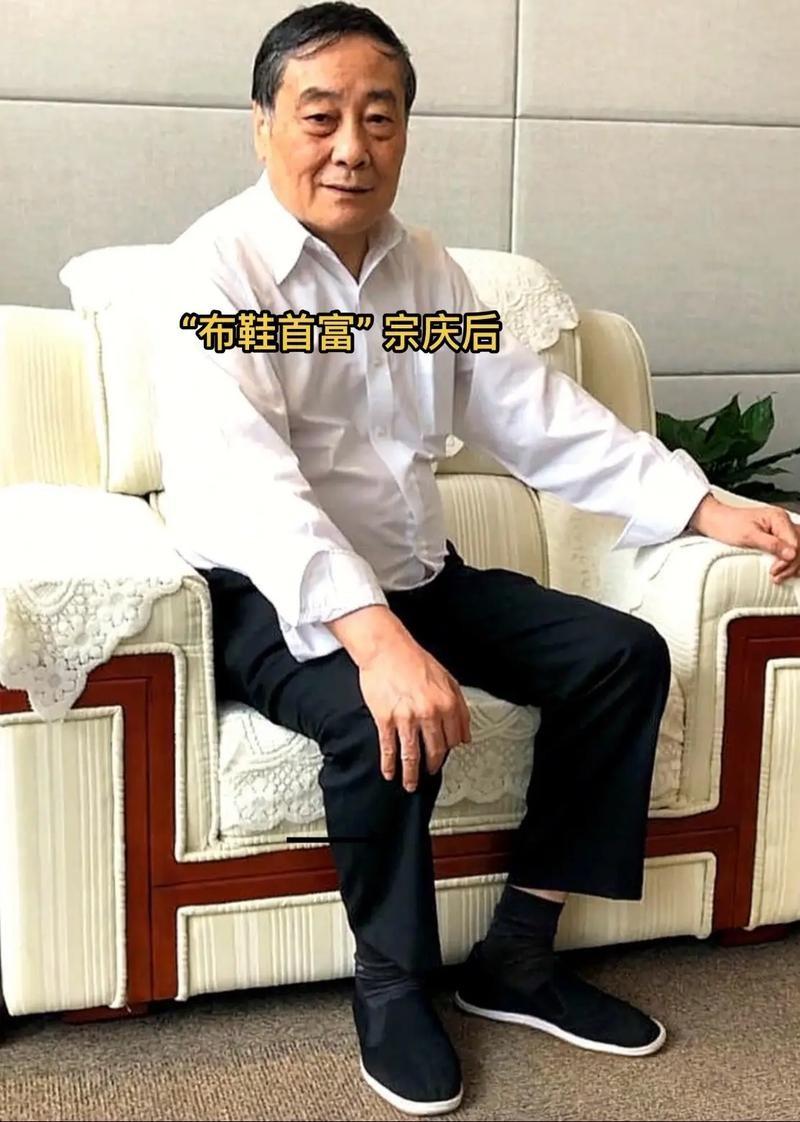 以前不太理解宗庆后老爷子为啥过分简朴，现在理解了：人家真是的在认真存钱，一存