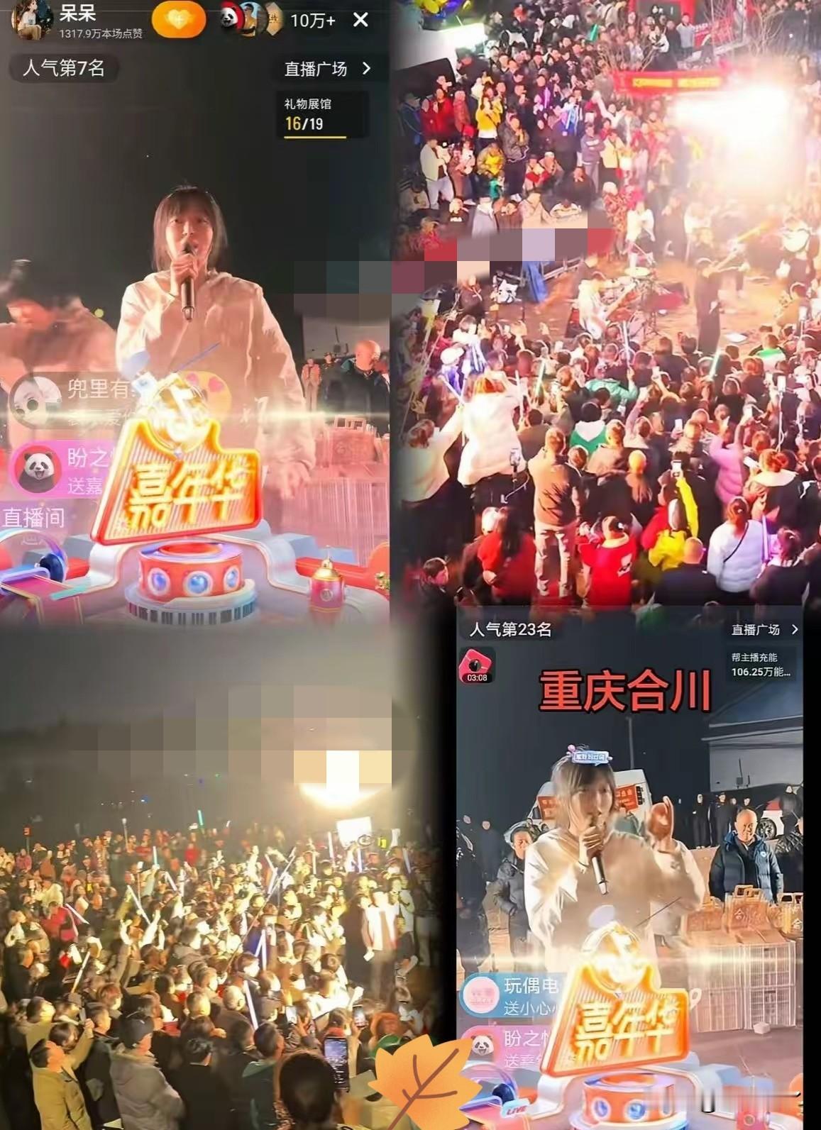 谁懂啊！果然贫穷限制了我的想象！好奇去查了下呆呆这两天直播收益