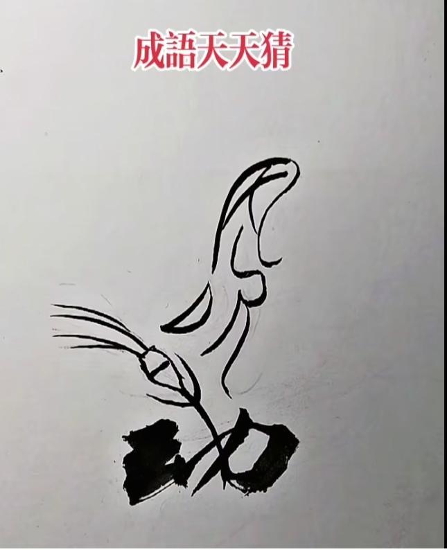 〔两栖类动物的特征〕两栖类动物的特征有：如青蛙。（1）幼体生活在水中用腮