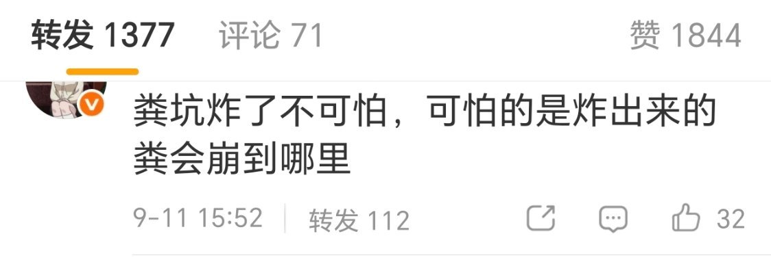 被图二，图三的点评笑到​​​