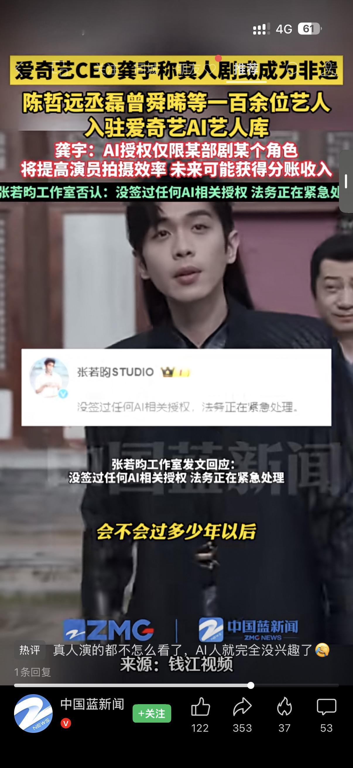 那股价涨了没？