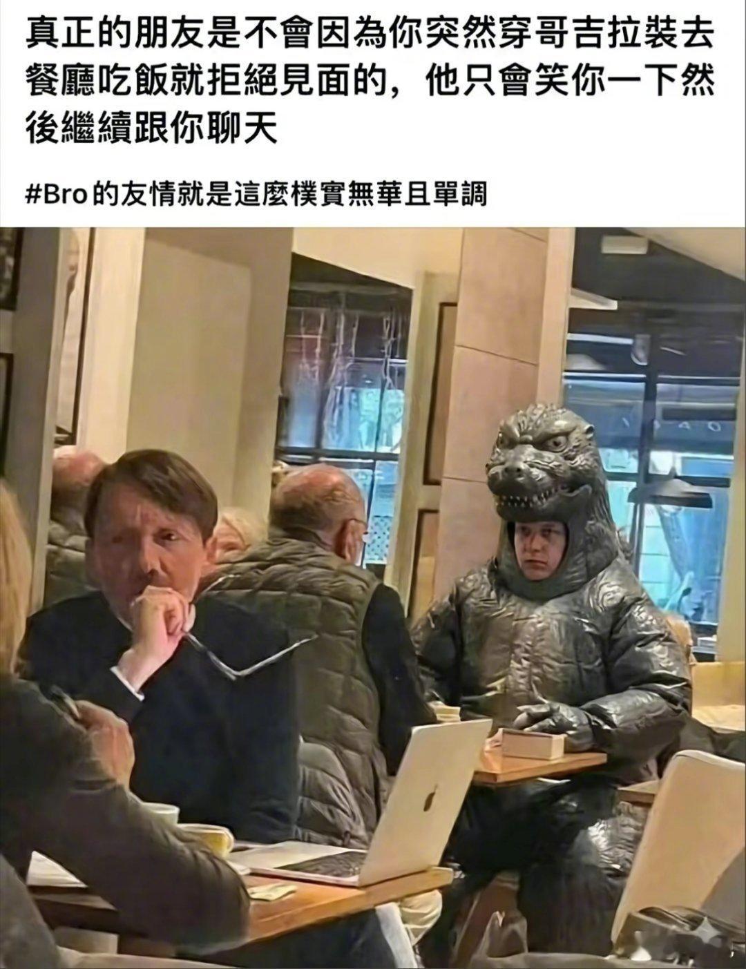 你先别管哥斯拉了……😲我好像发现了更厉害的皮肤了😱