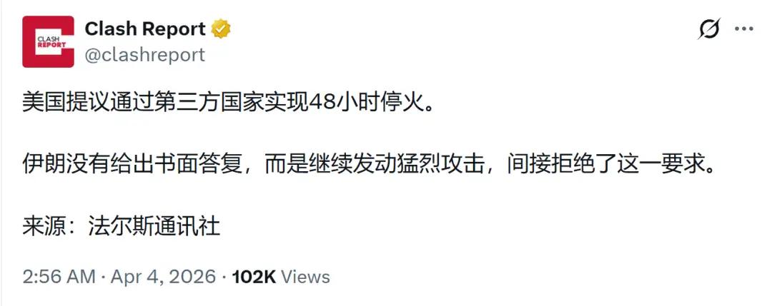 俄罗斯打了4年多，还咬牙坚持！美国打了不到40天，就要暂时停火！俄罗斯是自己