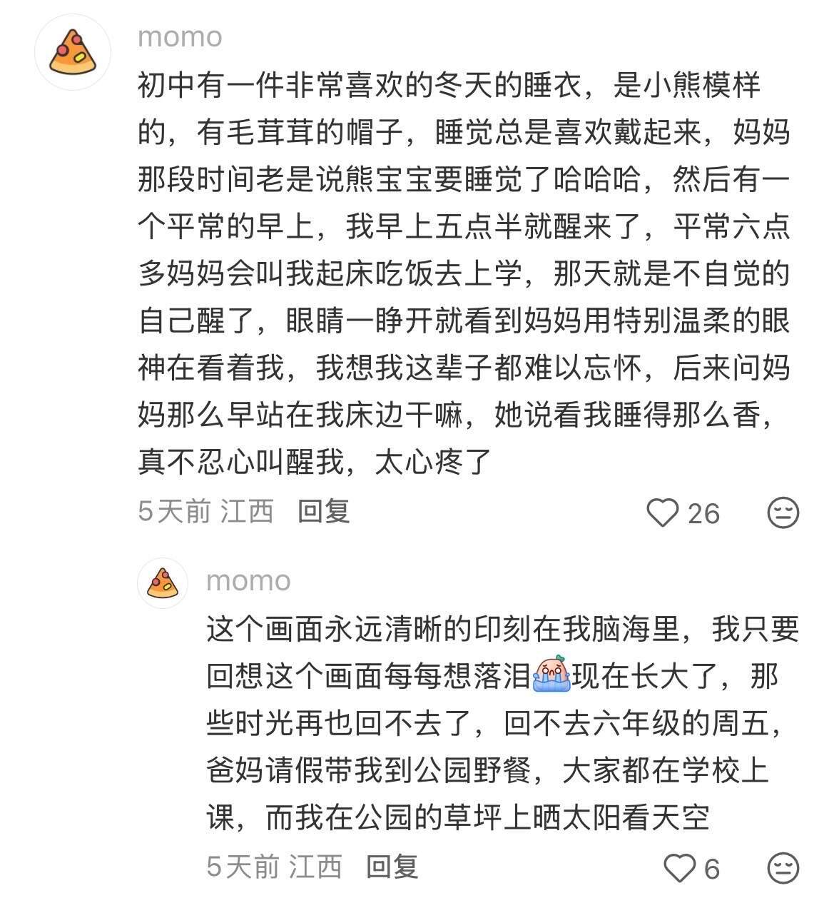 原来不是所有人的童年都是在眼泪拌饭中度过的