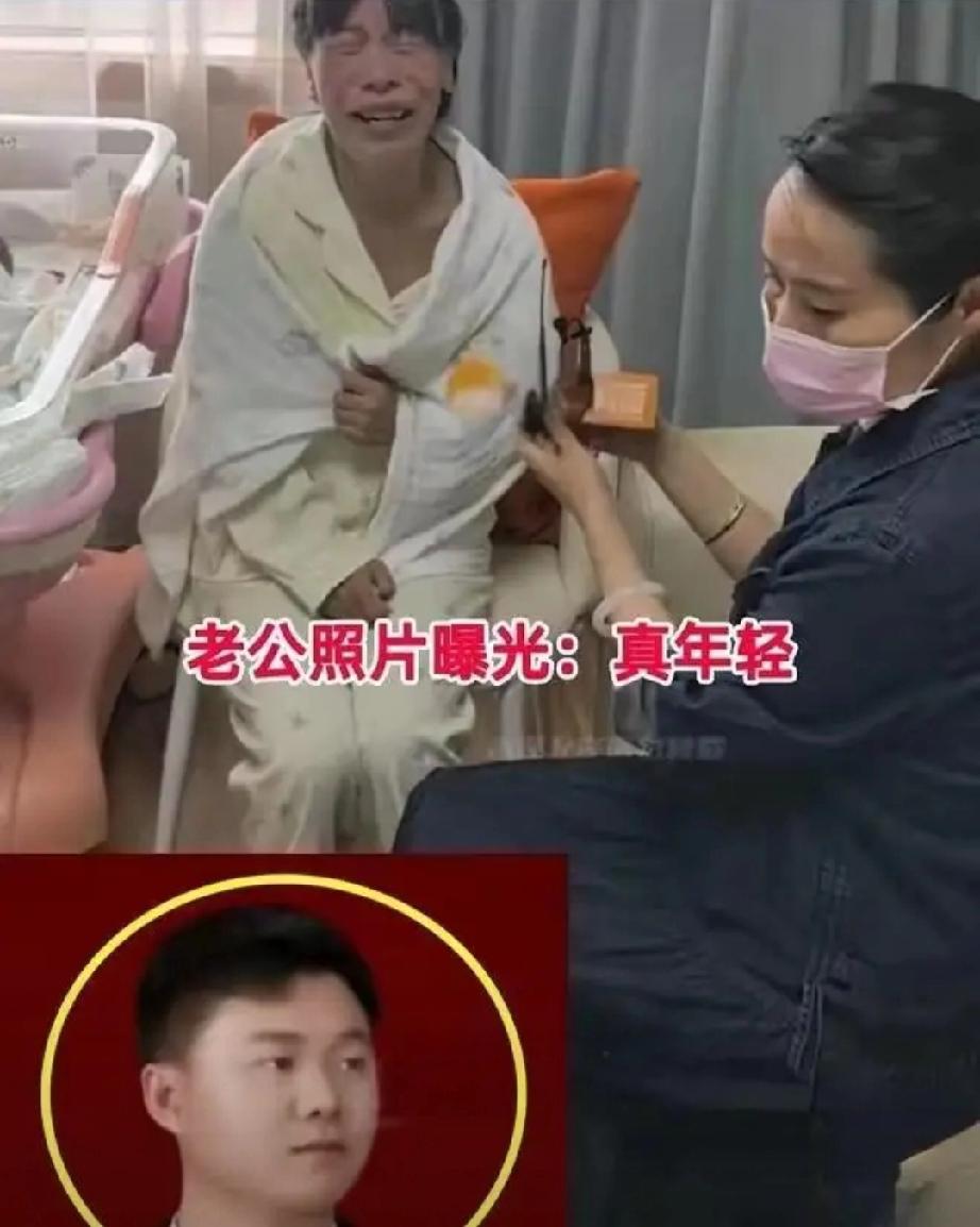42岁二婚女子收29岁男友8万彩礼：未婚生娃当天，男友联系不上了“这婚结得，简