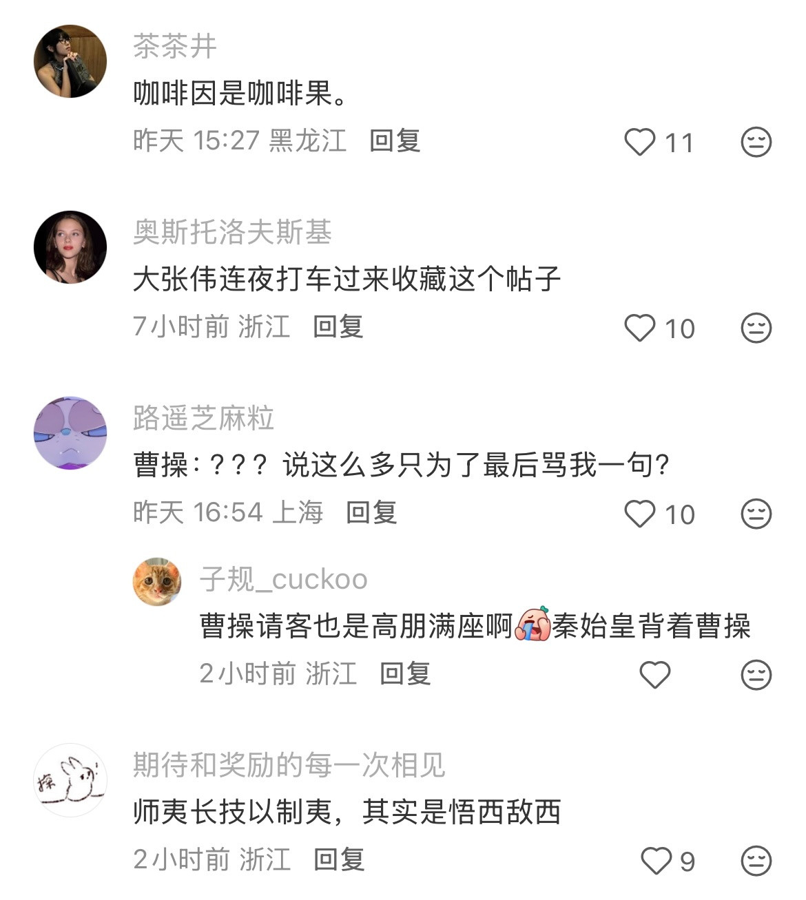 努力背梗还是比不过天赋型选手!老外来了得研究一辈子