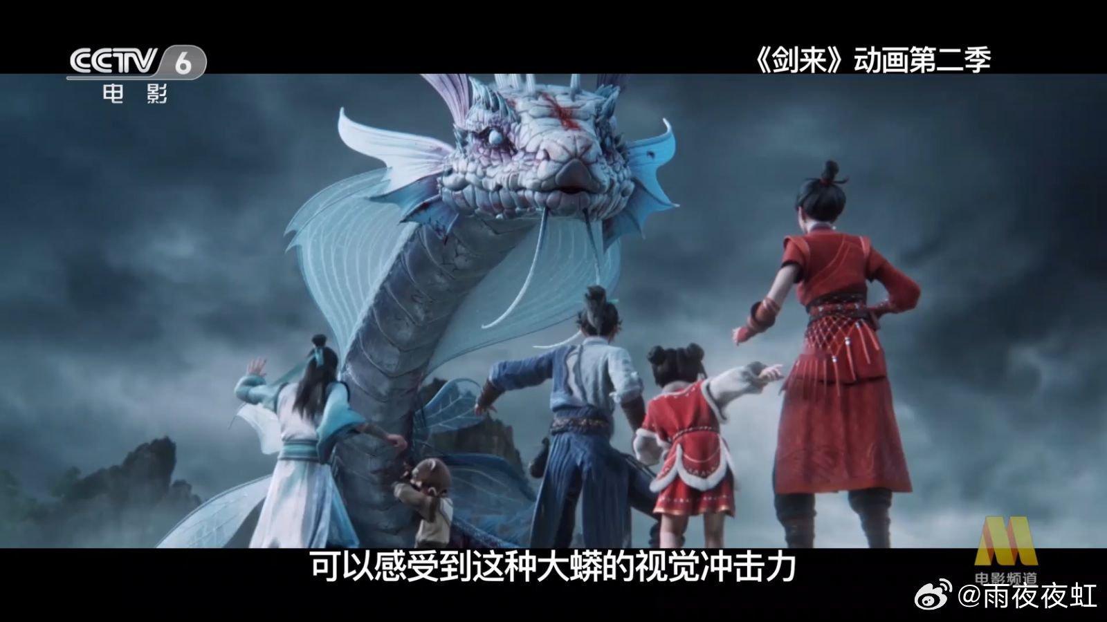 剑来第二季国漫工业新标杆从场景建模到动作设计，《剑来》第二季处处都是工业化的诚