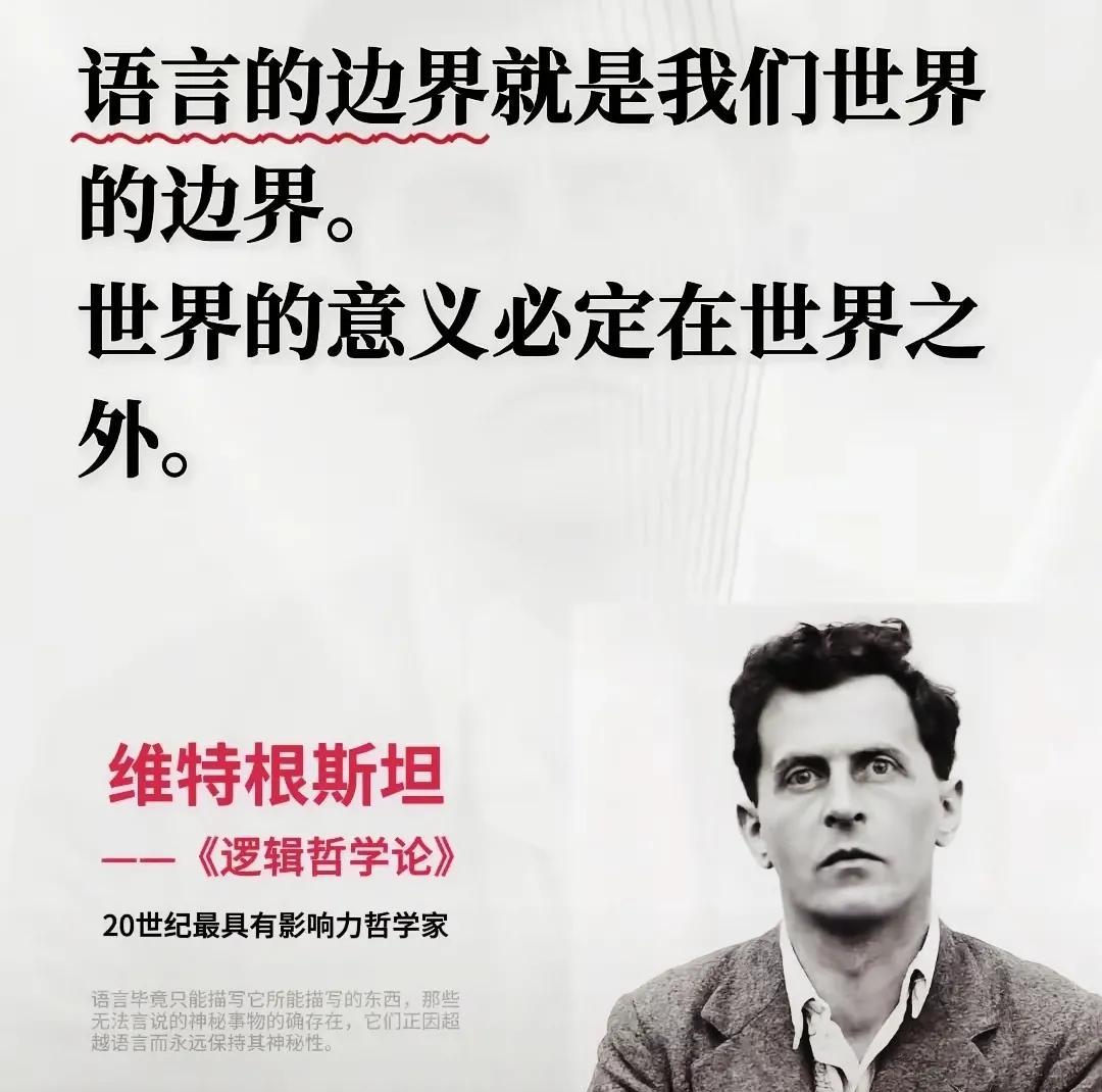 咱们都听过那句