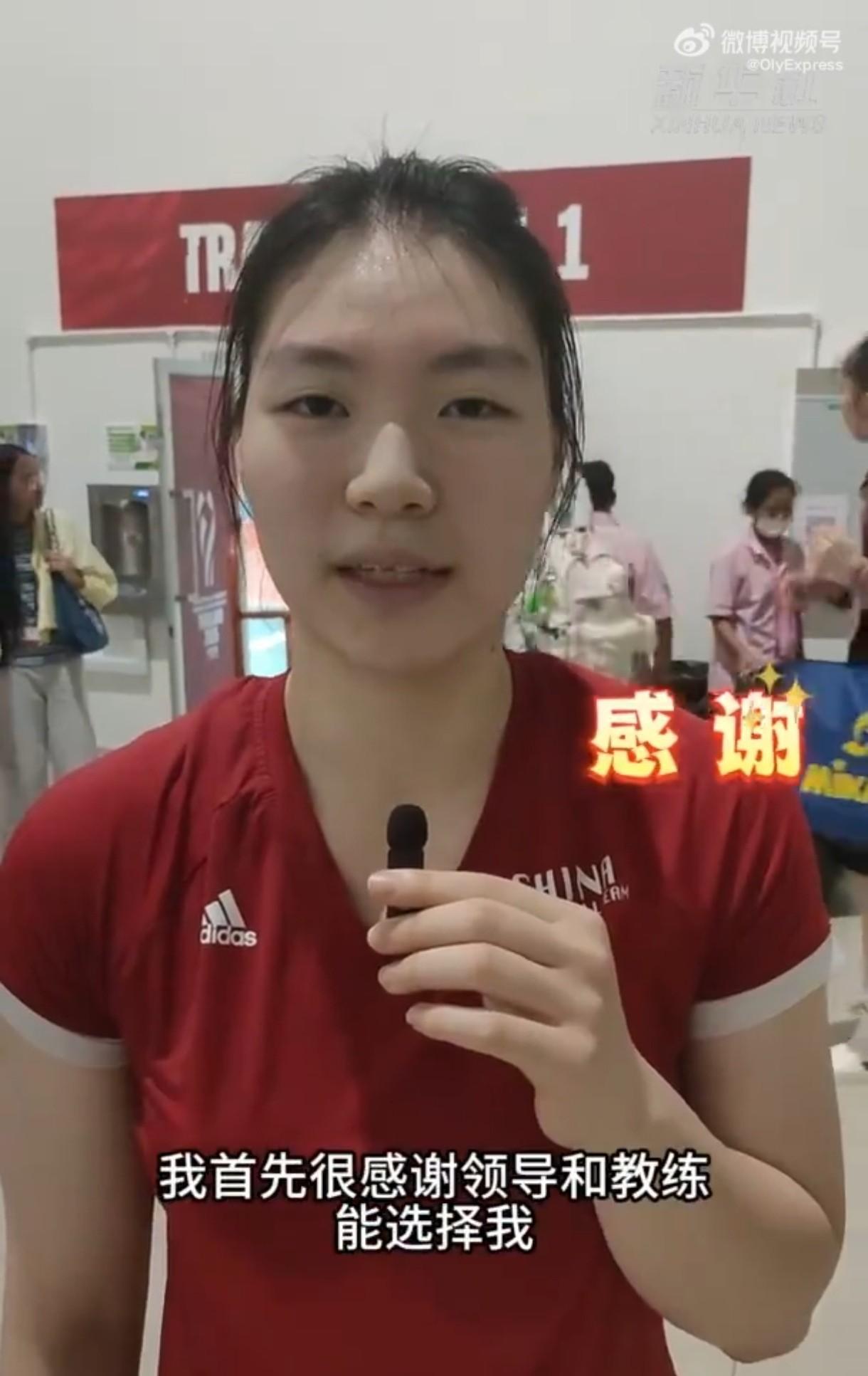 张籽萱再度感谢领导。中国女排17岁主力二传张籽萱接受采访时表示世锦赛三战过后对自