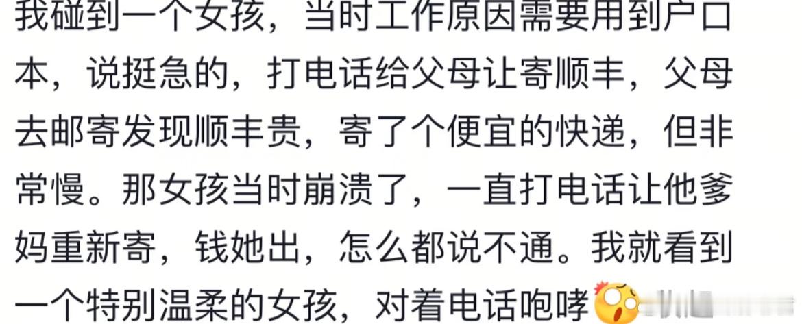 现在的年轻人为什么跟父母沟通不来了？