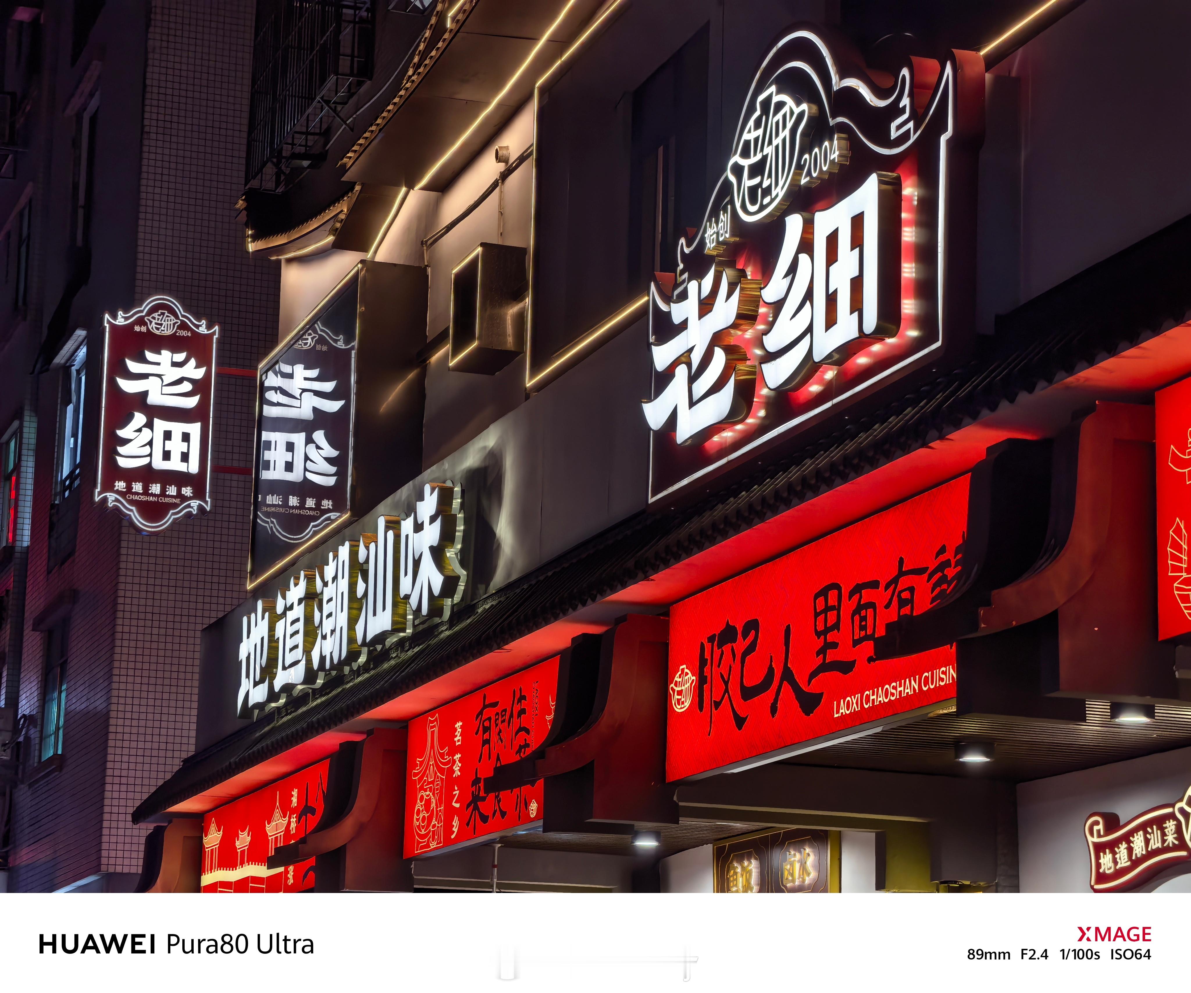 来东莞必吃，海鲜粥太好喝了。胸口油烧烤也超级美味。上次吃还是两年前？果然还是广东