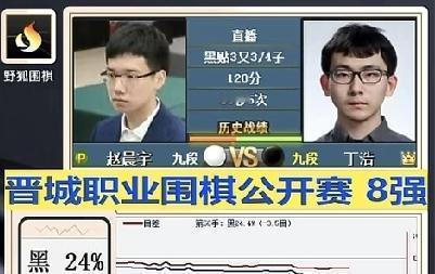 精密仪器，也会出汗。丁浩的黑棋，在第189手刺入白棋大龙。赵晨宇的白子，凌空