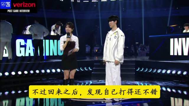赛后采访来了，TheShy回应iG战胜TSW：说实话，我前期不应该送出那个人头