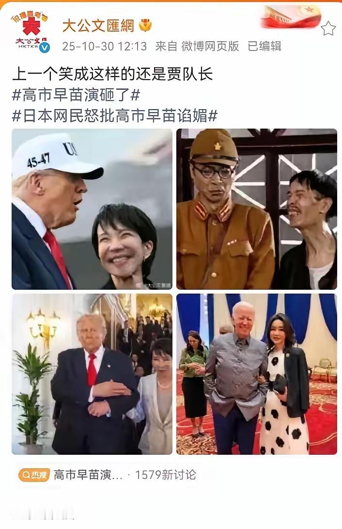 大公报还是有两把刷子的,这图做的,咋就这么写实呢评论;你要学到精髓,