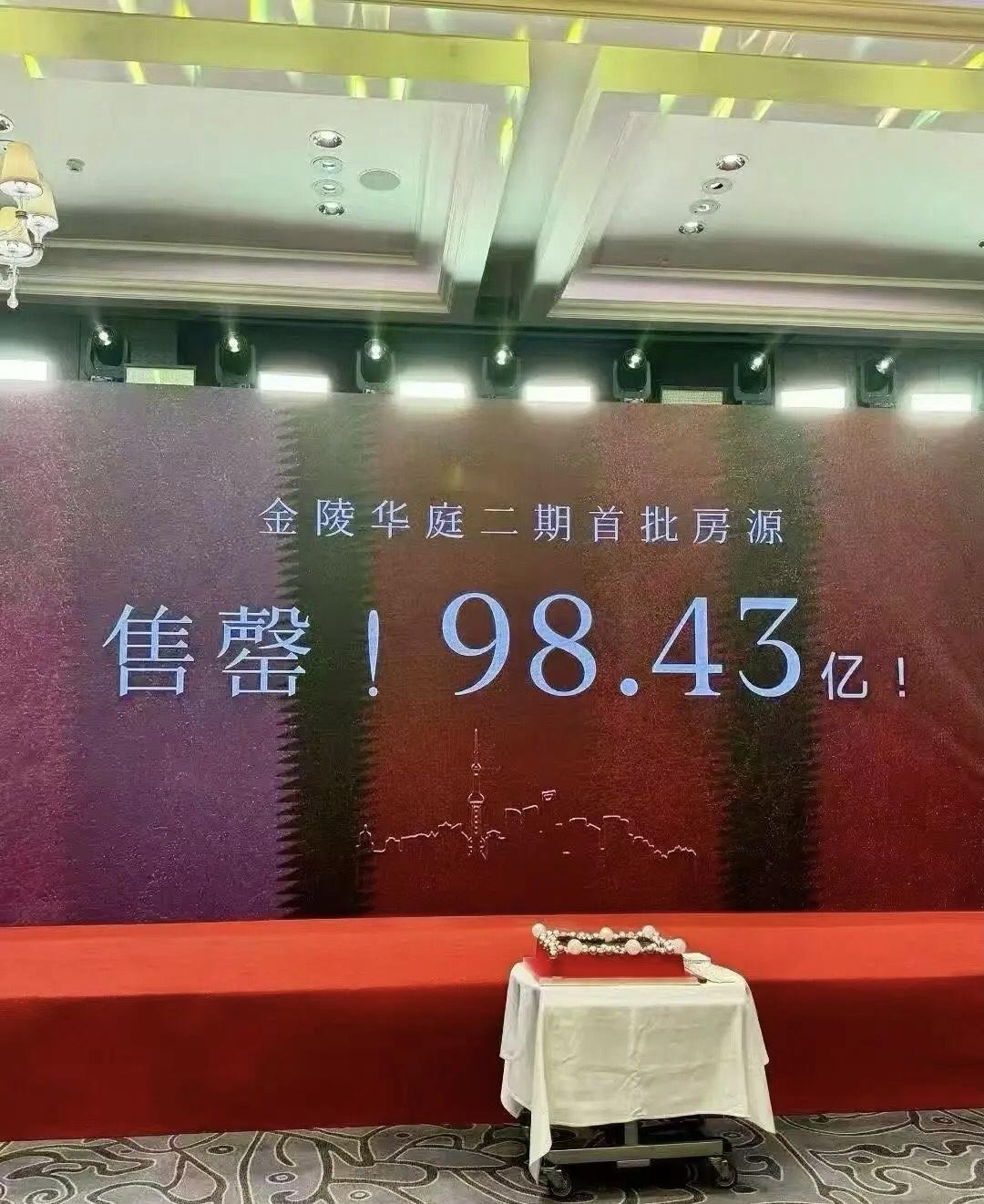 谁说的经济不景气！之前苹果17发售，排长队购买就不说了，毕竟金额不大！如今上
