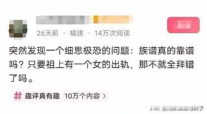 网友这问题问得……我居然无法反驳！[捂脸哭][捂脸哭][捂脸哭]