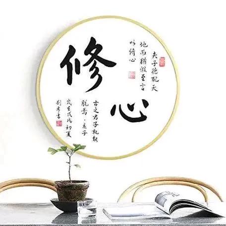 七律·修心养性旭日玉树鸟鸣枝，满天繁星月影姿。凌云壮志多感憾，两鬓白发独