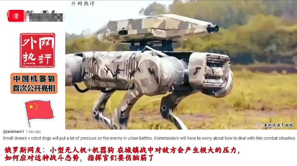 中国机器狼又进化了！扛着火箭弹冲锋，它带来的冲击有多大？ 前两天央视放的《制
