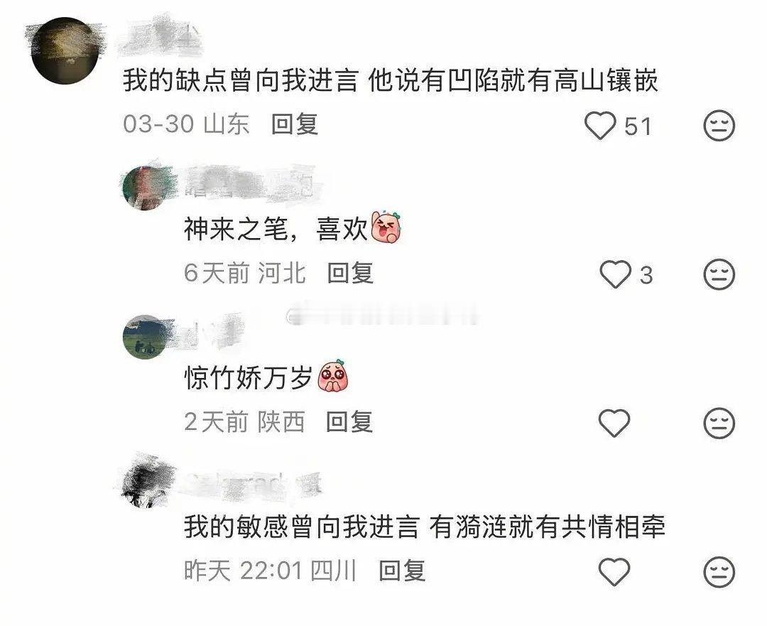 人一旦变清醒将所向披靡～