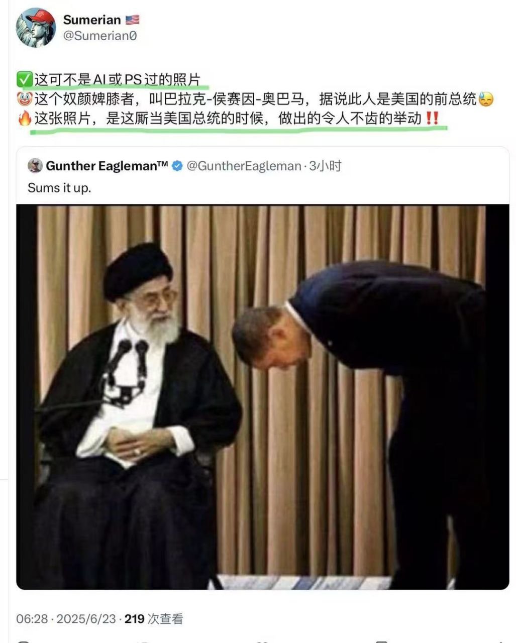 奥巴马心中信的什么？​​​