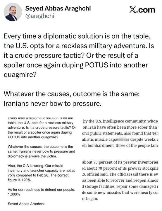 伊朗外长阿拉格奇警告美国对伊朗的背信弃义：每当谈判即将成功美国都会选择军事冒险！