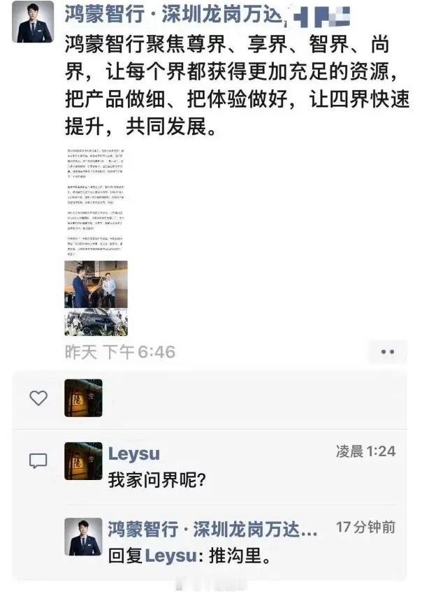 问：把问界从沟里拉出来需要几步？[doge]​​​
