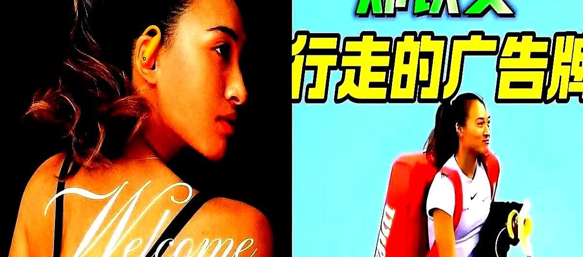 整整两亿元！郑钦文今晚应该会激动到失眠吧！不过要说最绝的，还得是她拍广告