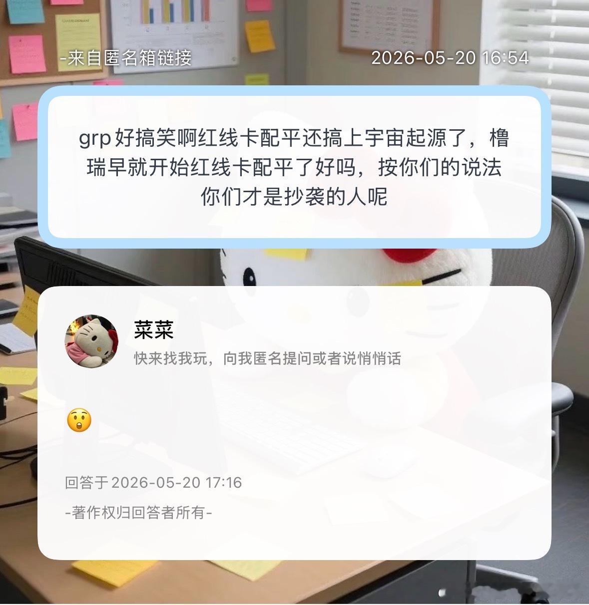 是这样吗？