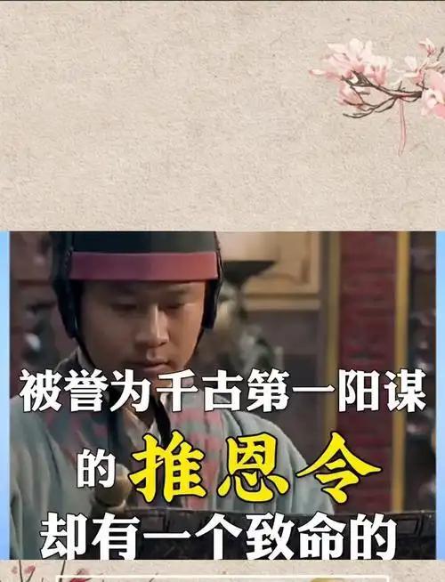 什么是推恩令呢？推恩令之前，你是河北王，你死了之后，你的嫡长子还是河北王。推
