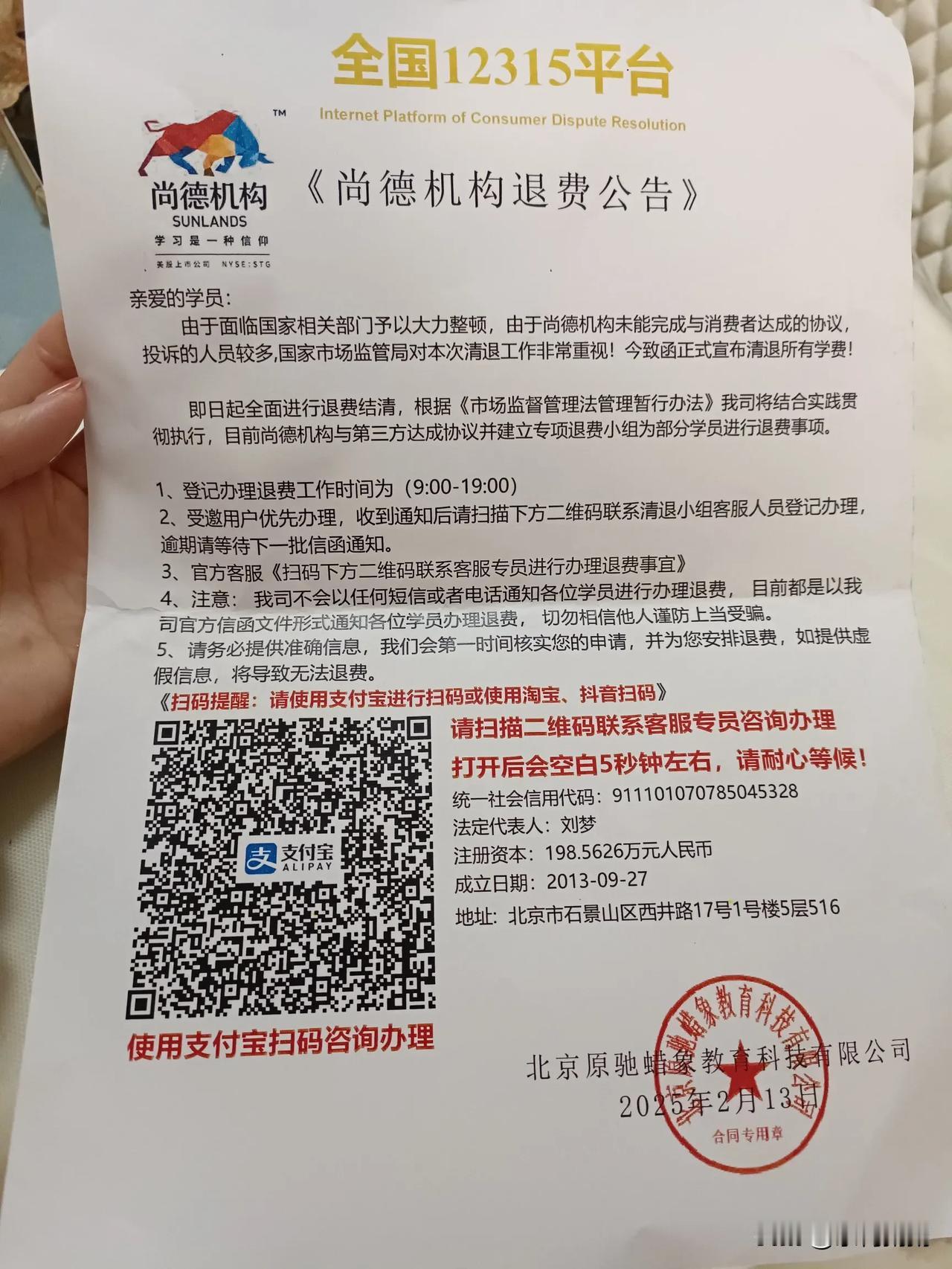 我报警了！吓我一身虚汗啊，又是诈骗，我竟然头脑一热跟着操作了。我收到一份文件