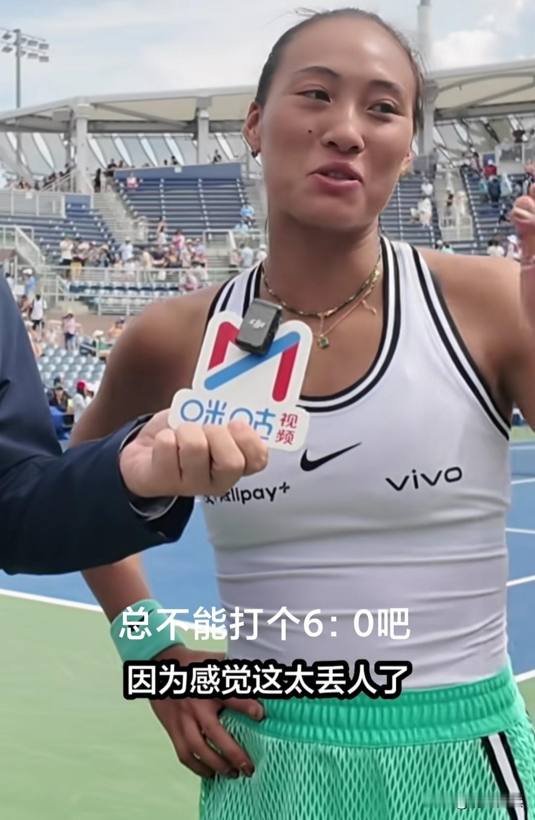 郑钦文为什么决胜盘0：5落后能翻盘？郑钦文在接受采访时说，总不能让她打个6：0吧