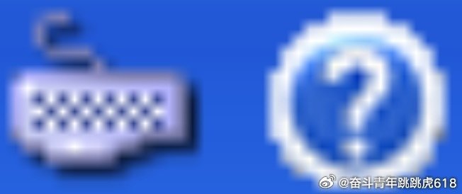 #微软#WindowsXP200332位​