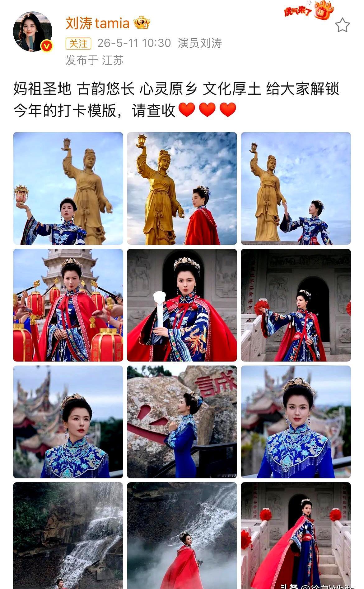 5月11日，刘涛又去打卡妈祖圣地了。熟悉她的人都知道，这几乎成了她每年的固定动