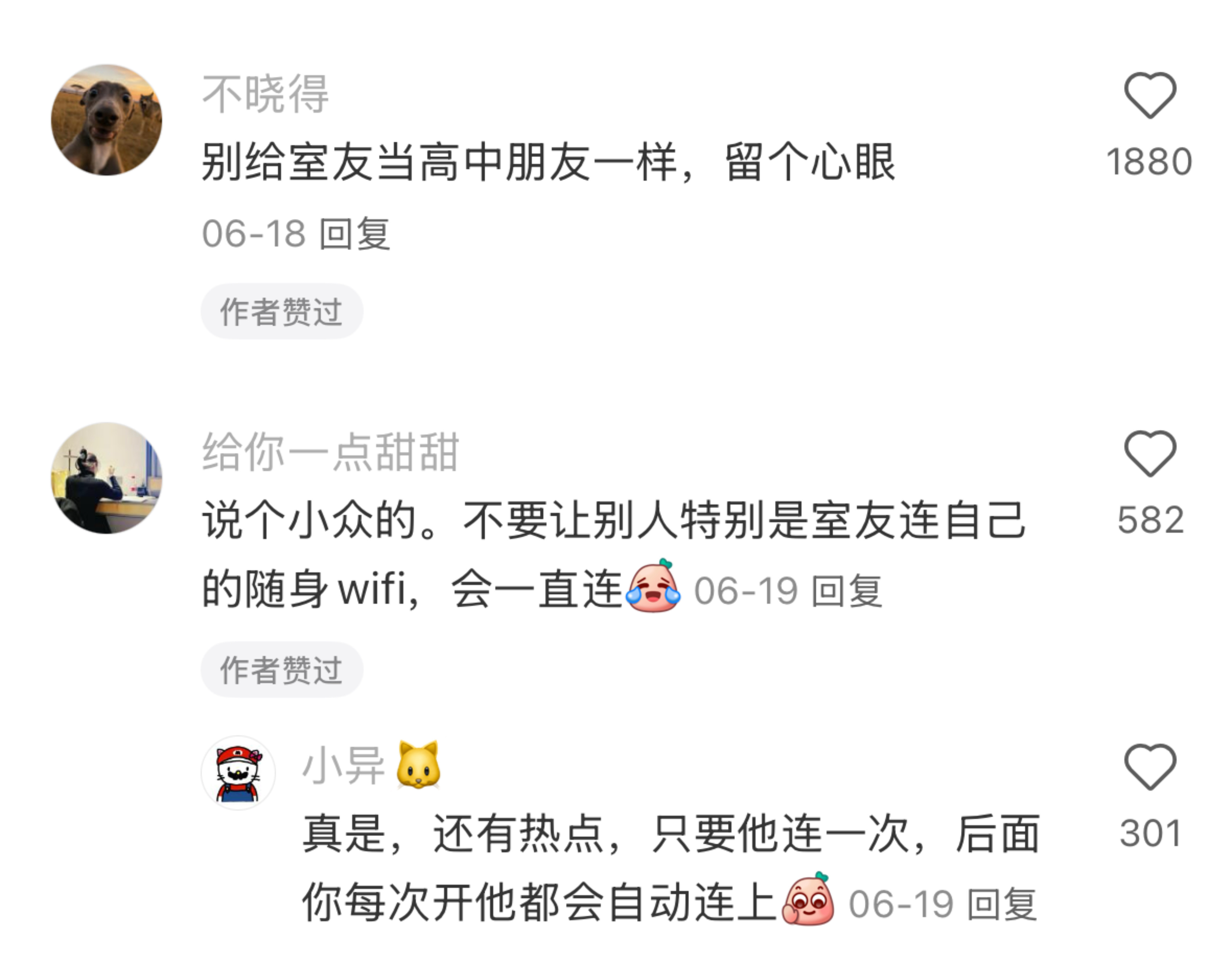 在大学有什么是需要避雷的