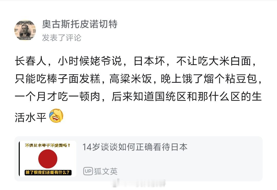 协和面吃多了拉不出屎憋死之前产生的幻觉。