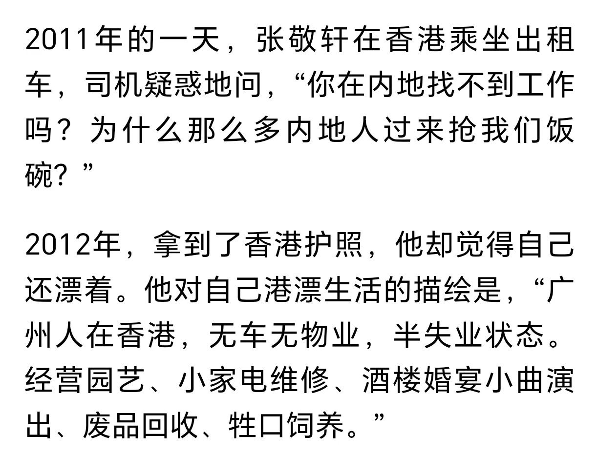 别的不说，这不是很正常的吗？你自己选的路啊，没必要卖惨吧