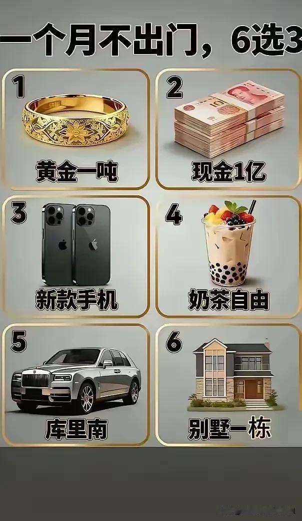 这个问题的答案还用选吗，似乎一点难度都没有吧？[汗][汗][汗]