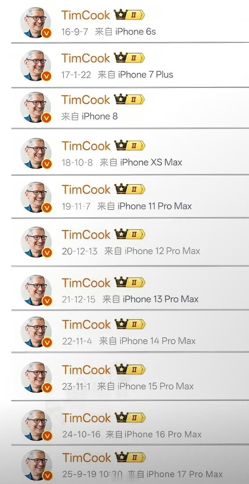 库克和刘烨谁更像数码博主？