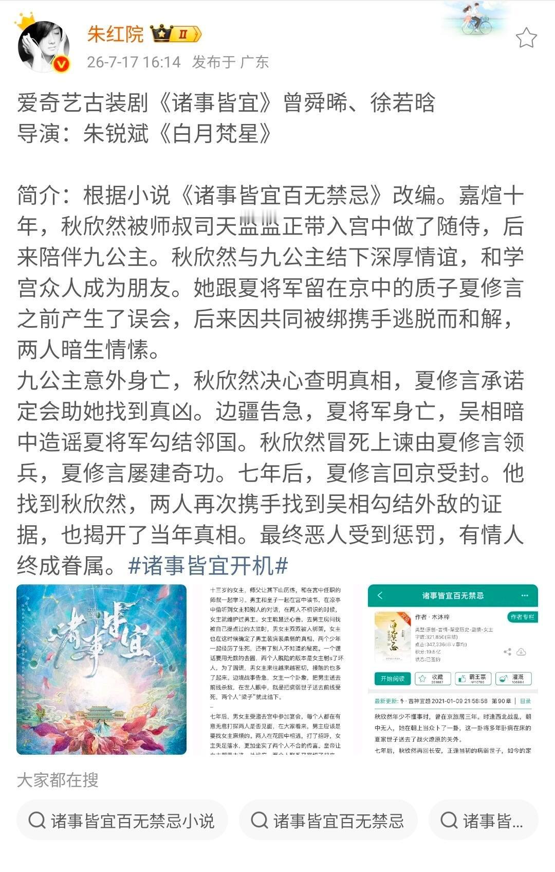 影视寒冬单扛S+级的含金量曾舜晞演技颜值热度无短板，什么项目找了他都会踏实很多
