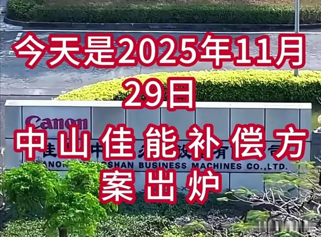 よし、好い、好きな、すごい、優秀な、優れる、美しい、素晴らしいですね!一个时代