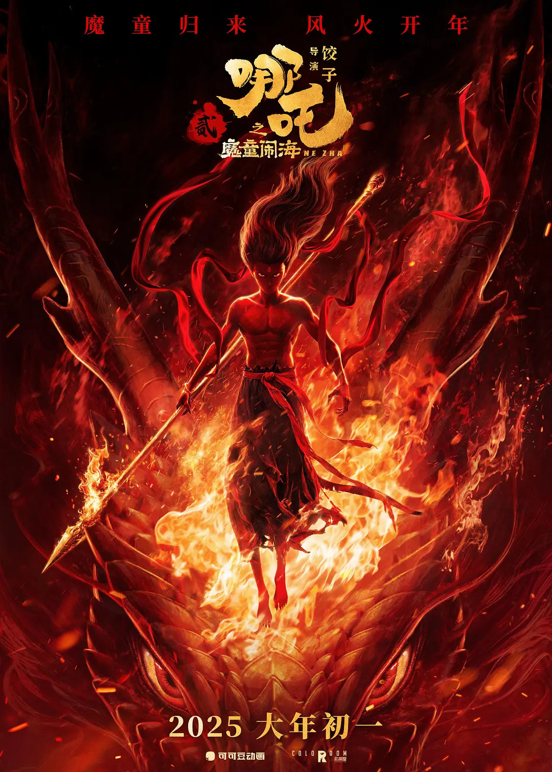 《蜘蛛侠：崭新之日》全球票房突破20亿美元，成为影史第8部，也是第二快达到20亿