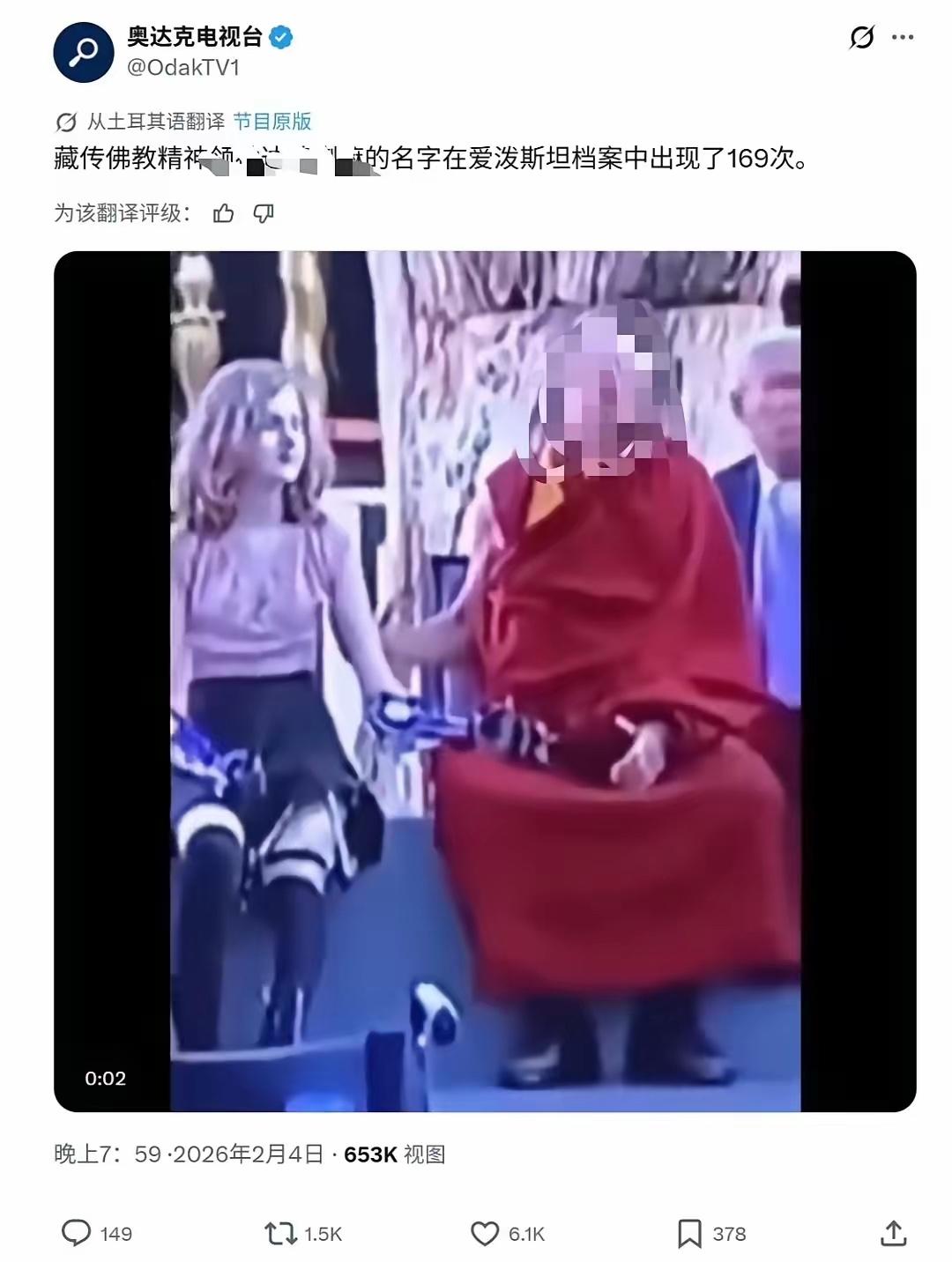 169次！这个数字撕开了“妖僧”最恶心的伪装，比《西游记》里和妖怪称兄道弟的金池