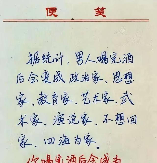 昨晚喝酒大家全喝大了。平时挺正常一哥们儿喝多了拉着服务员聊康德，还有个给空号前女