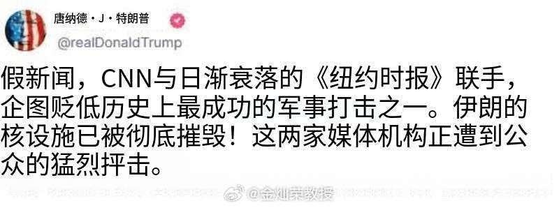 到底谁说的是真的？​​​